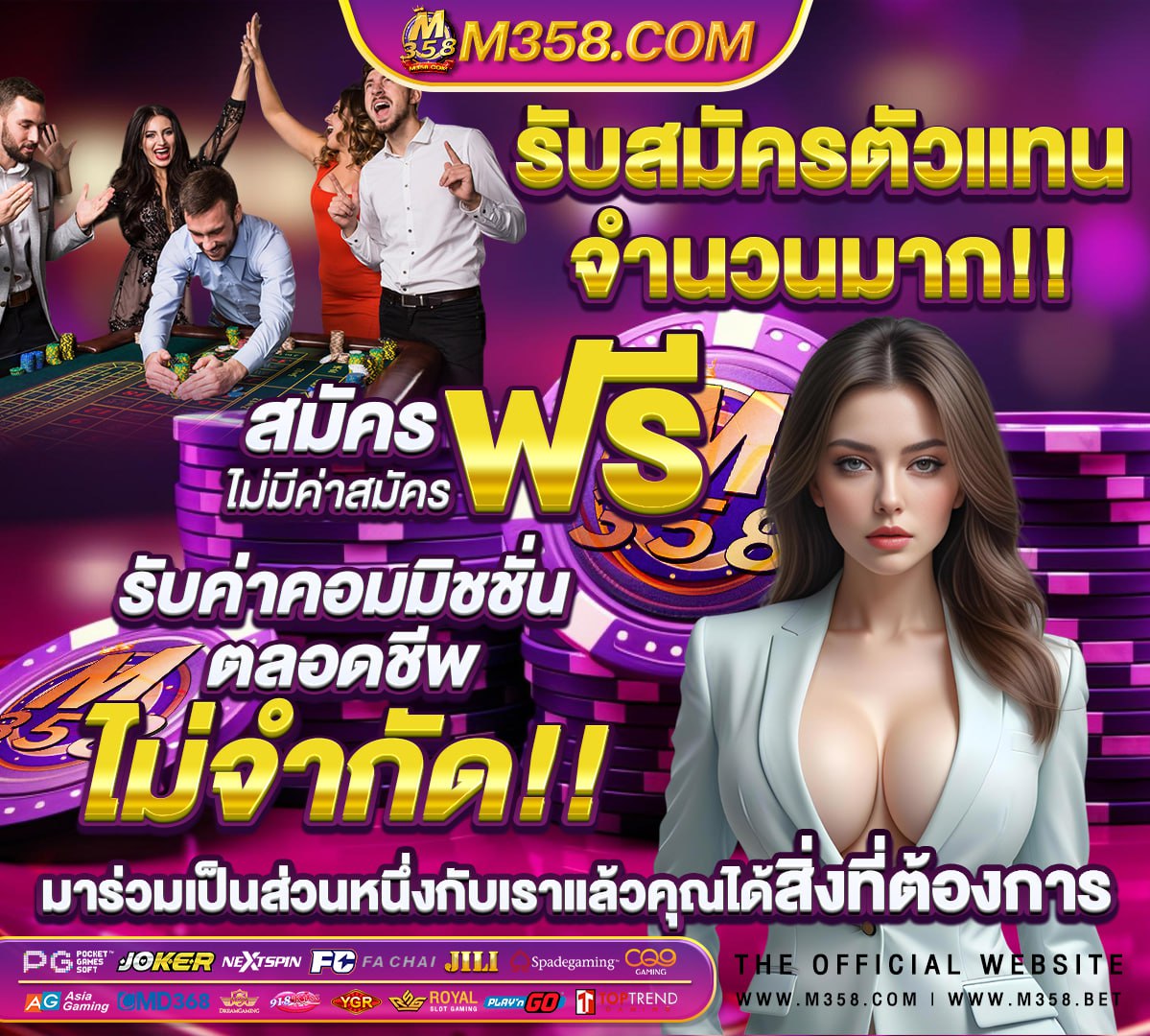 สมัครrov